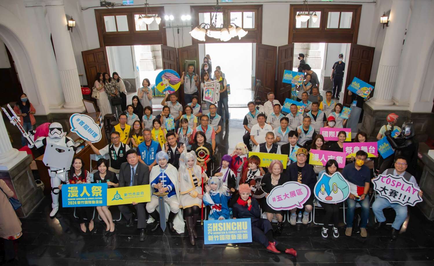 市府今日舉辦《漫人祭－2024新竹國際動漫節》宣傳記者會。