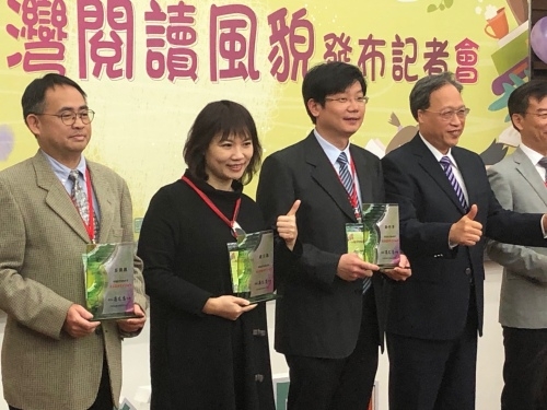 圖2-3：由國家圖書館主辦的臺灣閱讀風貌「107年閱讀競爭力績優城市」表揚