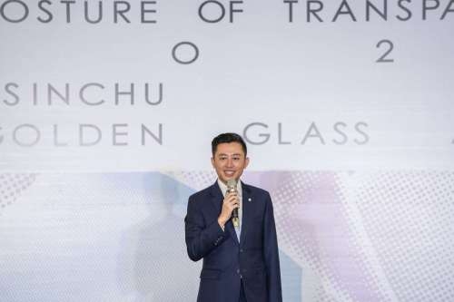 2020金玻獎「透明姿態」開幕頒獎 林智堅市長：持續為玻璃業注入新生命力