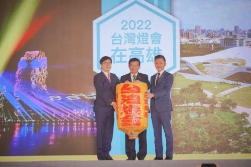 2022台灣燈會交棒高雄 林智堅市長：暑假新竹光臨藝術節登場