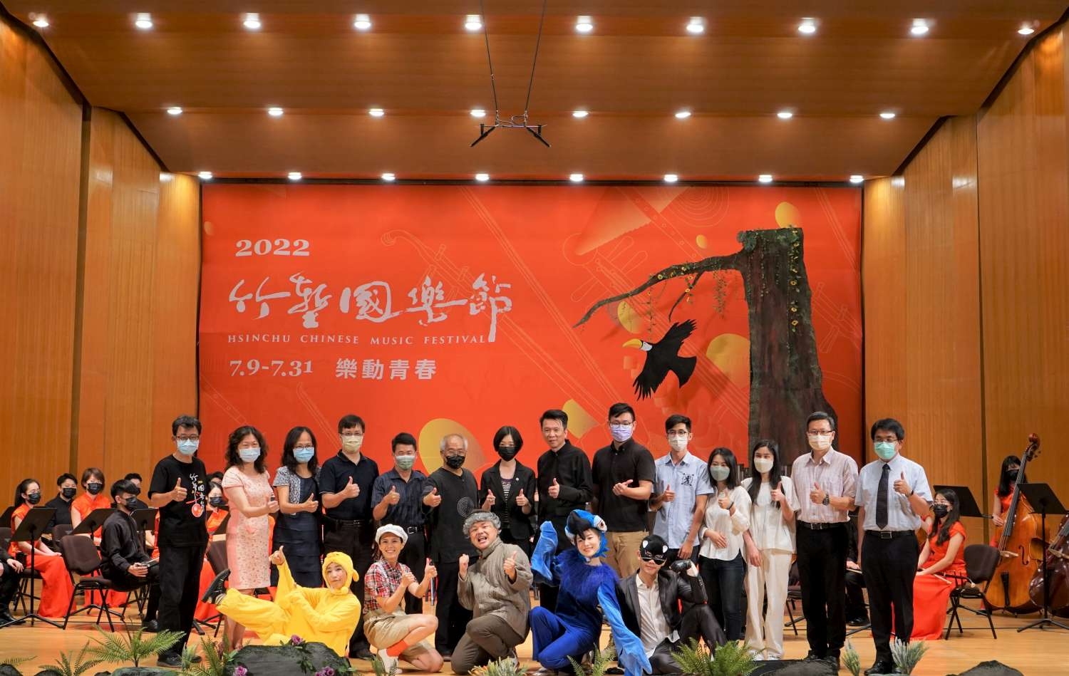 文化局長張馨之與今年參與演出之各表演團體代表及今(5)日與會校長合影。