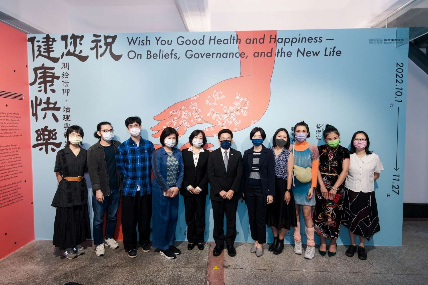 新竹市美術館《祝您健康快樂》今日開展，陳章賢代理市長邀市民共同展望疫後新生活。