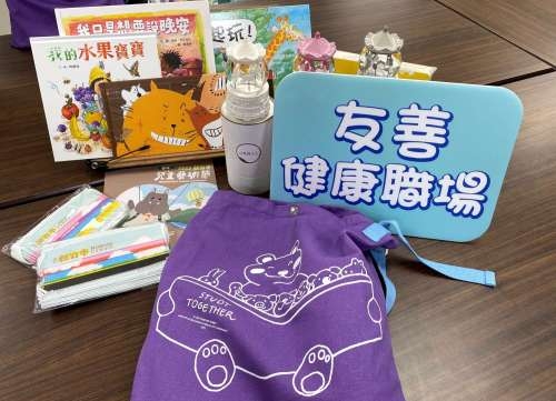 「寶貝呵護禮」有兒童圖書繪本、音樂盒等精美禮品。