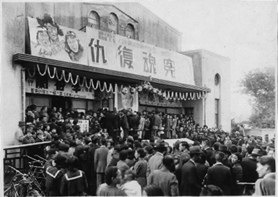 戰時紅遍東亞的日籍明星李香蘭， 於 1943 年在世界館登台時 , 戲院外的人潮