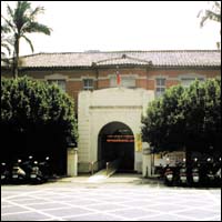 Hsinchu state City Affair Office