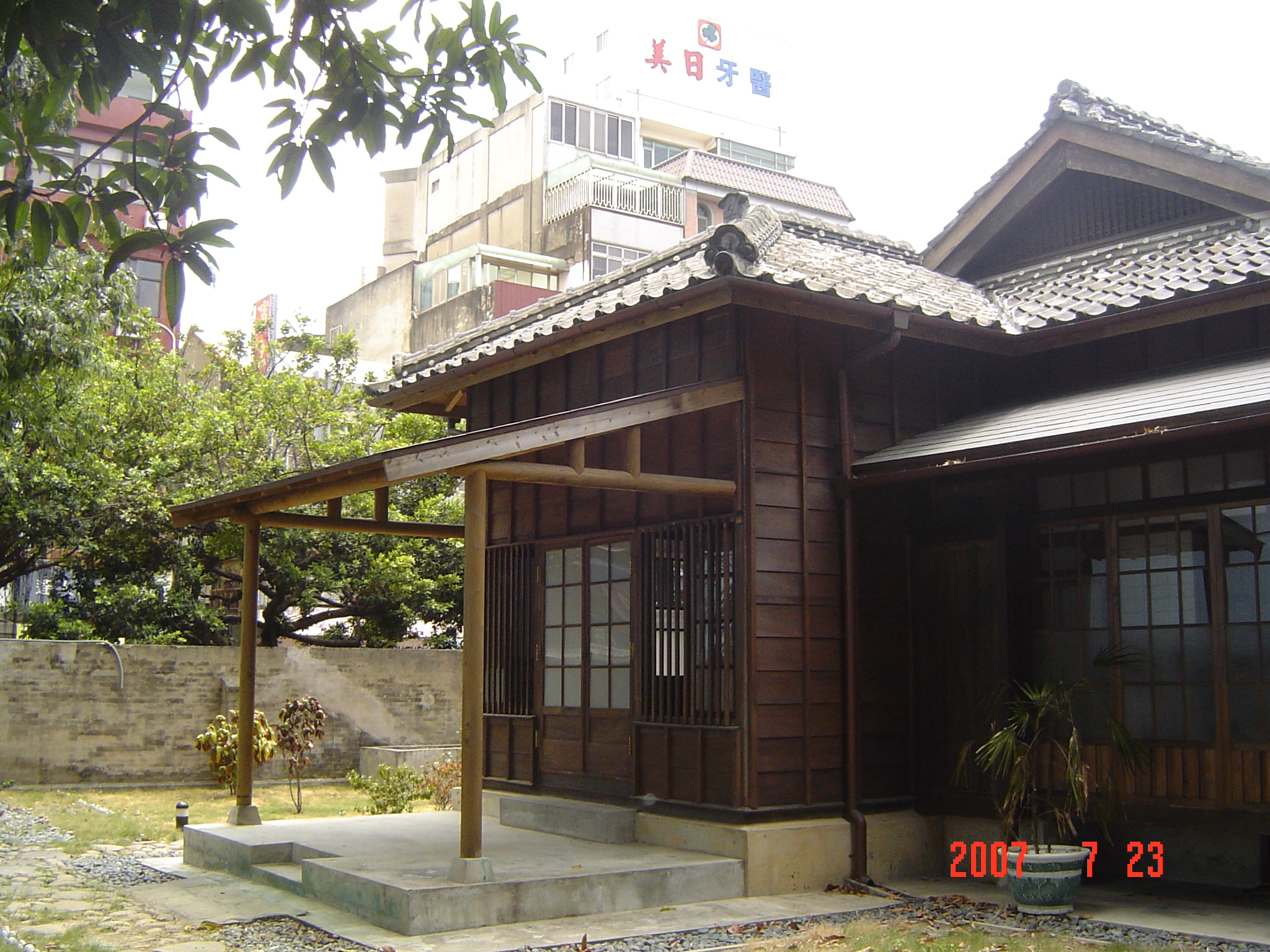 The Residence of Hsin Chih-Ping